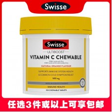 【任意3件包邮】Swisse 斯维诗 维生素C咀嚼片500mg 310粒（澳洲单独发货，不与其它商品混发）